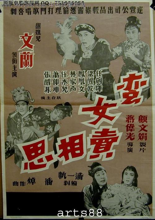 山西不动产证查询官网
